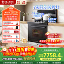 火星人集成灶ET28BC【氧气系列】集成灶一体式 蒸烤消炸 蒸烤箱一体机 油烟机 燃气灶 天然气左排烟