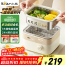 小熊（Bear）电蒸锅 煮蛋器 小型蒸蛋器2-3人用  自动断电 智能预约定时 煮鸡蛋神器早餐一体机D06T1
