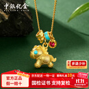 中银亿金合成红宝石珐琅小马黄金套链彩宝镶嵌足金项链生日礼物送女友老婆 8分 古法红宝珐琅小马套链【金重约5.2g】