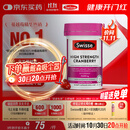 Swisse斯维诗高浓度蔓越莓胶囊A型原花青素VC 私密健康30粒/瓶热巴同款