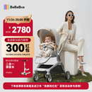 bebebus艺术家婴儿车推车可坐可躺新生儿宝宝轻便折叠双向高景观 香槟金