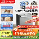 东菱（Donlim）【国家补贴】升级款面包机 全自动家用和面机 可预约 智能双撒 高成功率面包机 冰淇淋机DL-4705