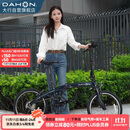 大行（DAHON）P10折叠自行车20英寸10速铝合金成人通勤V刹 PAA003 珠光深蓝