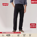 Levi's李维斯25年秋冬新款男士美式505标准直筒潮流休闲牛仔长裤 黑色 32 (32)