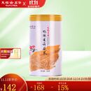 天福茗茶茉莉花茶 有情绣球茉莉花茶鲜香浓郁200g罐装优雅造型