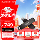 闪迪（SanDisk）1TB USB3.2 Type-C 双接口 DDE1高速固态U盘 读1000MB/s 写900MB/s 兼容手机电脑大容量金属优盘