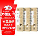 华夏万卷毛笔近距离高清临摹字卡（入门放大版）颜真卿多宝塔碑 成人初学者临摹字卡软笔毛笔字帖 全3册图书 暑假衔接