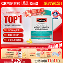 Swisse斯维诗高浓度深海无腥鱼油1500mg胶囊含omega-3 DHA+EPA 400粒/瓶