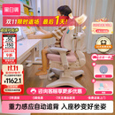 黑白调儿童G6儿童学习椅写字椅人体工学追背椅带脚踏可升降【20cm自动追背】
