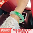 缅镯翡翠手镯冰种正品白底青飘绿玉手镯阳绿飘花高冰翡翠冰糯种玉手镯 54mm圈口