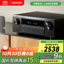 天龙（DENON）AVR-X580BT功放家庭影院5.2声道AV功放机进口发烧级大功率支持USB蓝牙8K杜比DTS音效HDMI2.1 黑色