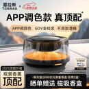 图拉斯（TORRAS）车载香薰汽车香水观景香薰车载男士高档除醛淡香电子喷雾摆件礼物