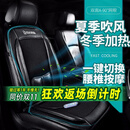 COMFIER汽车通风坐垫夏季座椅吹风凉垫车载加热按摩座垫四季通用 【2409高配款】通风加热按摩3合1