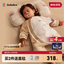 bebebus婴儿睡袋春秋冬恒温儿童睡衣四季通用暖宝宝pro分腿防踢被秋冬M码