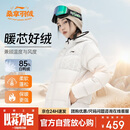 李宁（LI-NING）乒乓球服羽绒服短款秋冬保暖羽毛球服运动外套男女款 M 