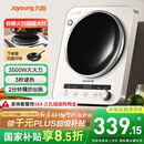 九阳（Joyoung）电磁炉凹面电磁炉电磁灶电陶炉家用3500W大功率猛火多功能电池炉深凹弧面凹灶N3501【赠专用铁锅】
