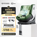 虎贝尔（HBR）E360pro新国标儿童安全座椅汽车用0-12岁i-Size棋盘格绿智能循风