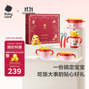 babycare儿童餐具宝宝辅食碗家用多功能防摔婴儿保温餐盘套装礼盒6件 送礼