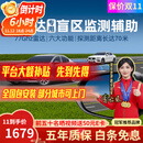 智联腾众马自达昂克赛拉CX4CX5CX308阿特兹BSD盲区并线辅助系统 马自达专用款-77GHZ Pro 全国包安装