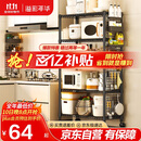 溢彩年华厨房置物架落地多功能储物架子5层架货架家用多层客厅收纳架172M