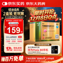 [白云山金戈] 枸橼酸西地那非片 50mg*12片 男科用药 京东大药房