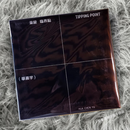 正版 华晨宇第六张实体专辑 量变临界点 CD唱片+动态歌词本+写真卡