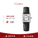 卡地亚(Cartier)坦克系列石英女表白盘皮带29.5x22mmWSTA0135 生日礼物