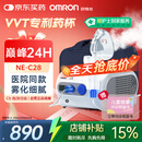 欧姆龙（OMRON）儿童家用雾化机老人医用婴儿空气压缩式雾化器NE-C28赠健康问诊卡