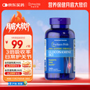 普丽普莱盐酸氨糖 680mg*240粒日常养护关节美国进口