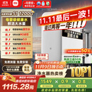 米家【10周年新品】小米净水器S1 1200G家用大通量5年长效RO反渗透过滤直饮净饮一体净水机 MR1272-A