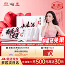 东阿阿胶桃花姬阿胶糕75g*3礼盒装即食阿胶糕礼盒装送礼送长辈见家长