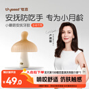 世喜牙胶婴儿口欲期2-6个月以上小蘑菇防吃手宝宝安抚磨牙棒硅咬胶