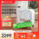 霍曼宠物智能烘干箱猫咪烘干机狗狗吹风机宠物吹水机PD80Pro