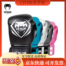 VENUM毒液拳击手套男女散打泰拳格斗训练沙袋拳套 团购有优惠，联系客服详谈 8oz