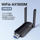 惠普（HP）无线网卡 WiFi6免驱 USB接收器5G双频 台式笔记本电脑WiFi接收器发射器 外置双天线