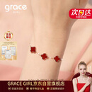 Grace Girl18K金四叶草手链女轻奢时尚手饰走心圣诞节生日礼物送女友