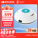 3N芮净硬镜护理仪ok镜自动清洗器RGP角膜塑形镜清洗器除蛋白仪