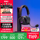 ROG棱镜2 无线蓝牙三模 电竞游戏耳机头戴式 SpeedNova低延迟 318g轻量化 三角洲行动 暗夜黑