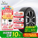 米其林（MICHELIN）汽车轮胎 215/55R17 94V 耐越 ENERGY MILE 适配秦PLUS/探歌/缤智