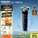 飞利浦（PHILIPS）电动剃须刀经典5系Pro 京东金榜最佳剃须刀 清爽净剃AI智能刮胡刀生日礼物送男友送老公 国家补贴 