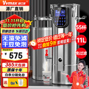 维仕美商用豆浆机大容量磨煮一体食堂早餐店用全自动预约定时渣浆分离免过滤大型磨浆机磨豆磨浆机多功能 11L智能高浓丨定时保温+304不锈钢+防糊易清洁