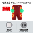 GERTHRON德国护臀保暖电加热髋关节理疗热敷理疗仪护髋带股骨头臀部保暖用 【黑色-插电按摩款】两侧发热 大小可以调 均码【大小可以调220斤可穿】