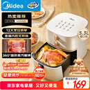 美的（Midea）空气炸锅免翻面易用双旋钮 家用实用大容量5.3L 多功能空气炸锅蒸烤一体 金属内腔  MF-KZE535J5