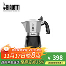 Bialetti比乐蒂双阀摩卡壶意式美式咖啡机户外便携露营家用高压手冲咖啡壶 2杯份 经典色