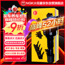 NGK点火线圈U5180单支装适用别克GL8君威君越SLS荣威950科帕奇迈锐宝
