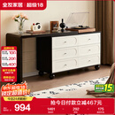 全友家居 法式复古六斗柜伸缩卧室梳妆台实木脚收纳储物转角柜落地柜