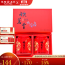 天福茗茶  秋茗赏红茶礼盒 云南特产金毫滇红伴手礼 茶礼240G