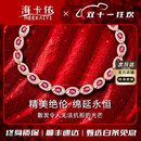 海卡依（HEEKAIYI）红宝石手链女鸽血红手镯18K金钻石手链七夕情人节生日礼物送老婆 【精选】3.6克拉缅甸红宝石