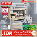 京东京造晨光桌护眼大路灯儿童学习桌书桌椅套装学生写字桌1.2m蓝国家补贴