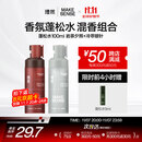 理然造型蓬松水头发蓬松喷雾发胶定型喷雾发泥干发喷雾银针+夕照